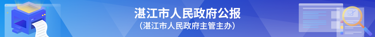 双赢彩票(中国)开奖记录官网
人民公报 双赢彩票(中国)开奖记录官网
人民公报