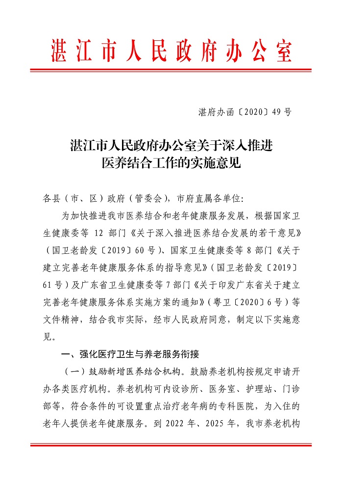 第1页.jpg