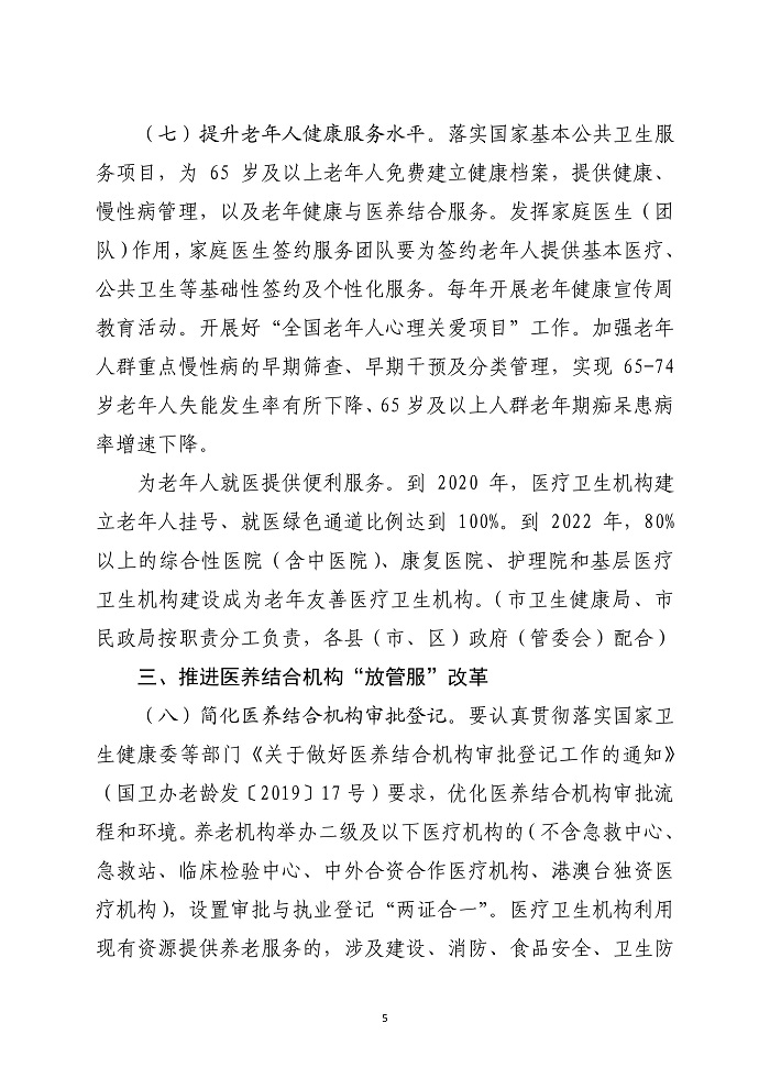 第5页.jpg