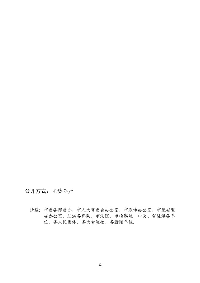 第12页.jpg