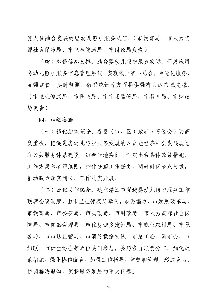 第10页.jpg