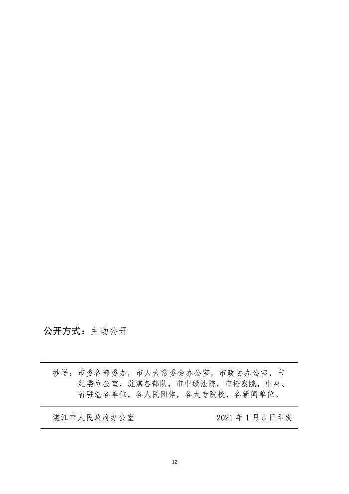 第12页.jpg