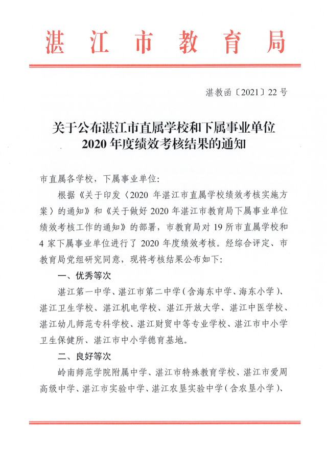 微信截图_20210209095902.png