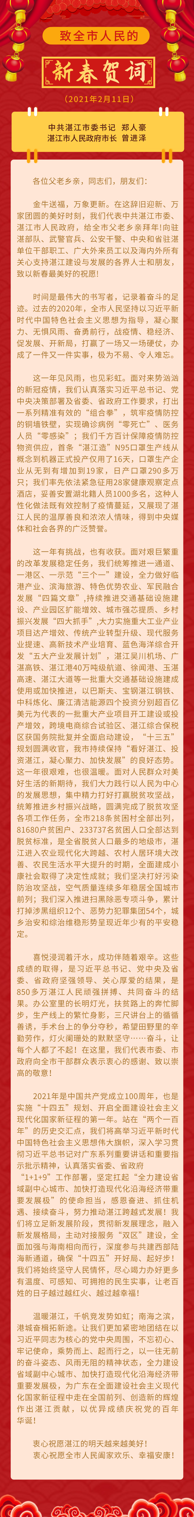 默认文件1612863537473.png