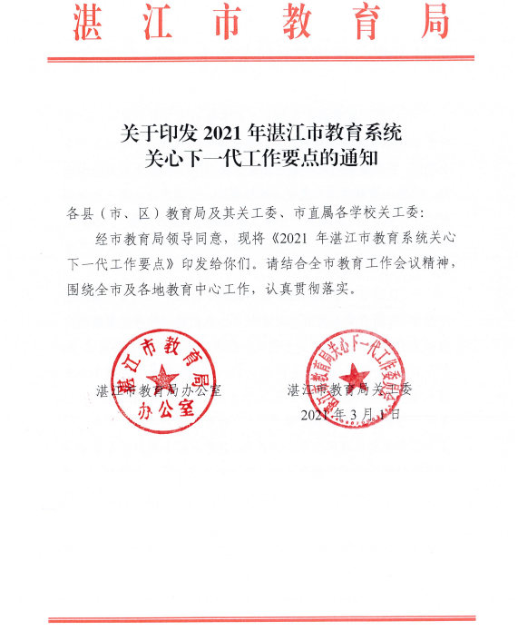 微信图片_1.png