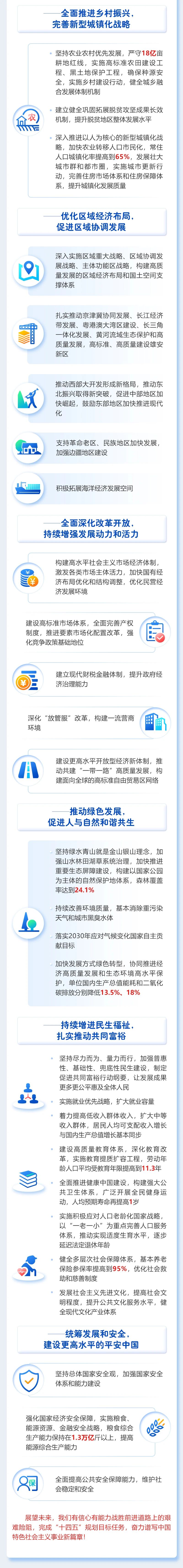 微信图片_20210305114929.jpg