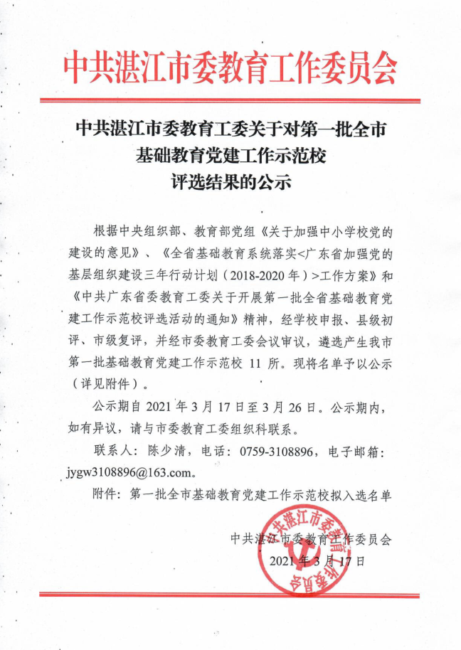 微信截图_20210317180510.png