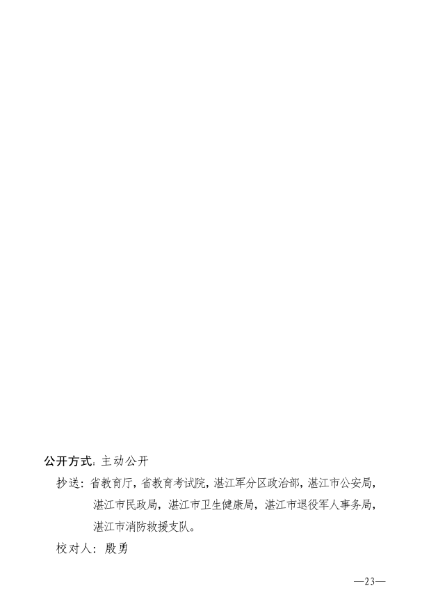 23.png