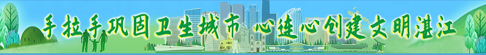 手拉手创建文明双赢彩票