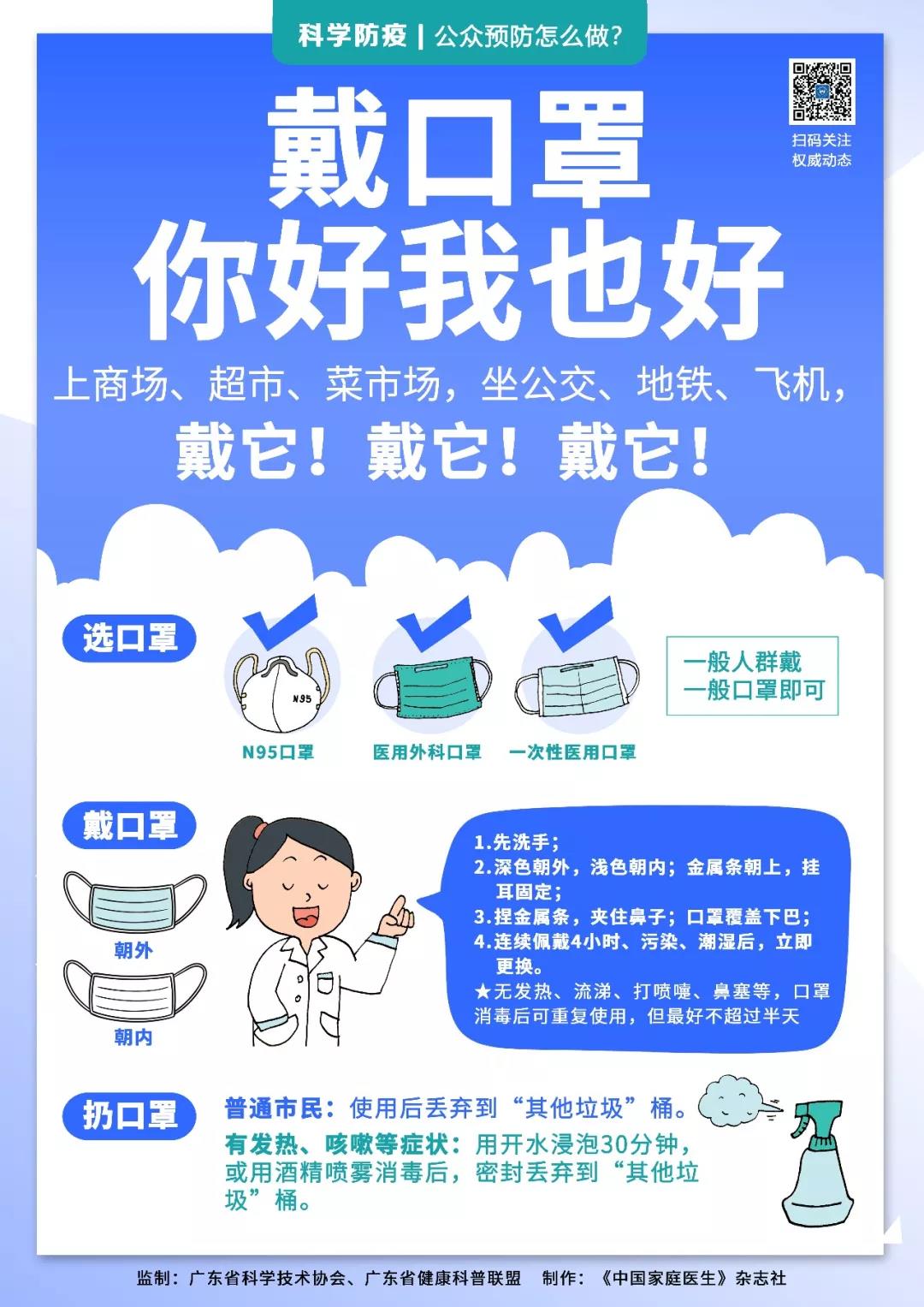 微信图片_20200203112447.jpg