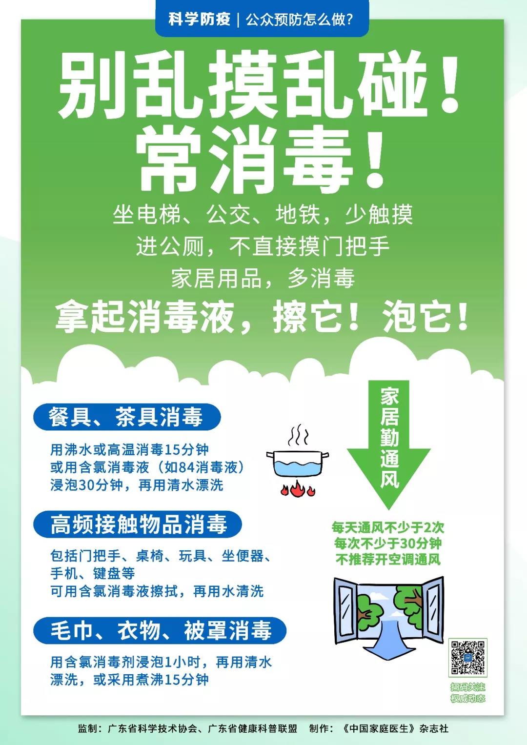 微信图片_20200203112523.jpg