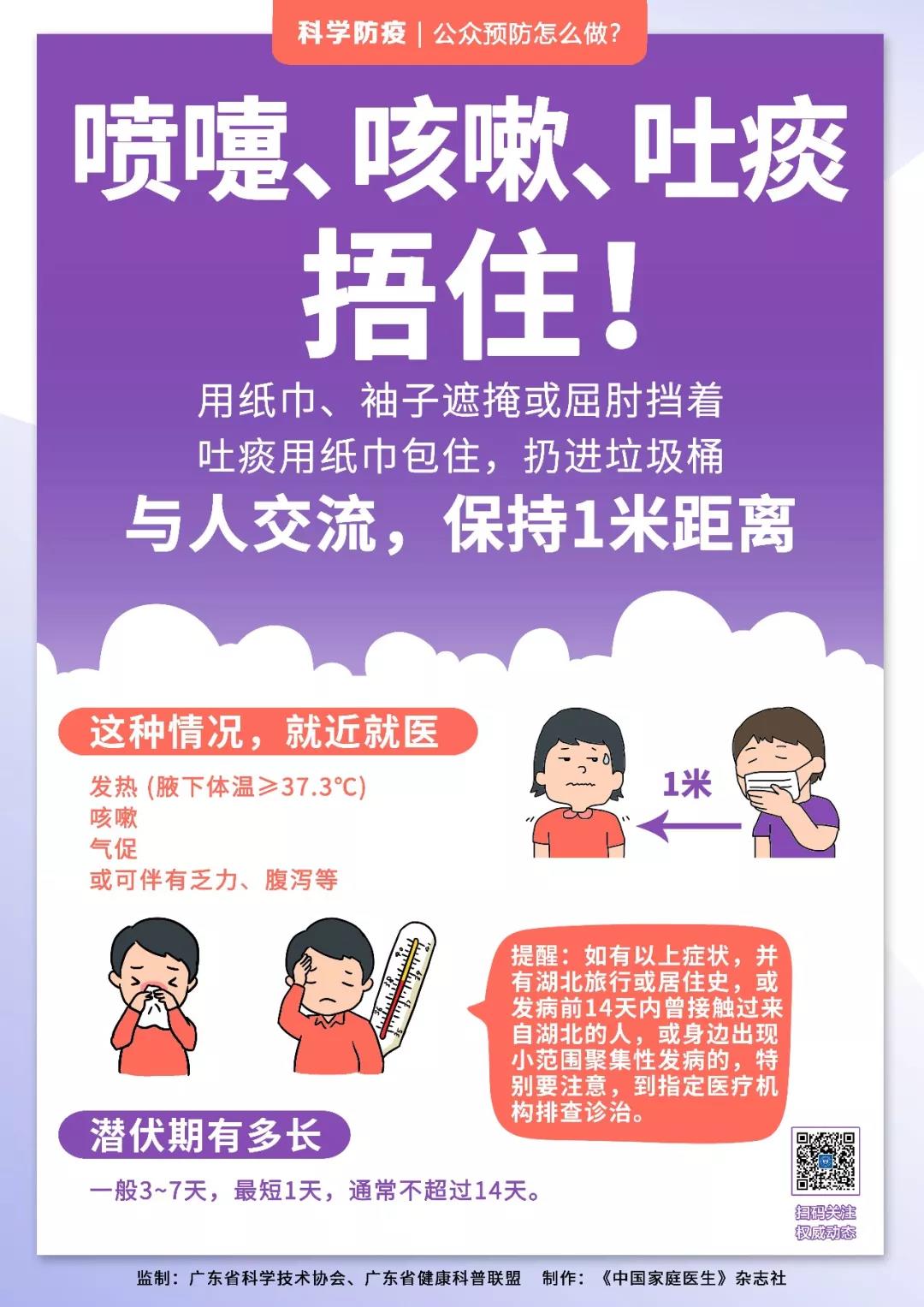 微信图片_20200203112526.jpg