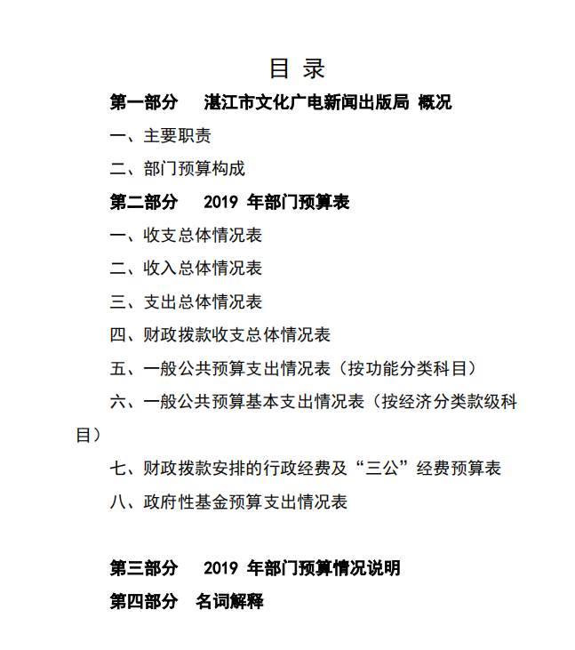 微信截图_20210628172217.png