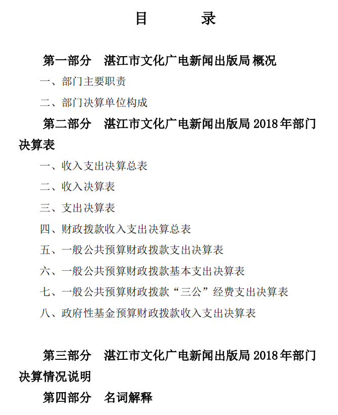 微信截图_20210628174629.png