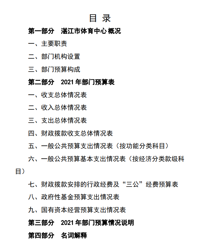 QQ截图20210823095810.png