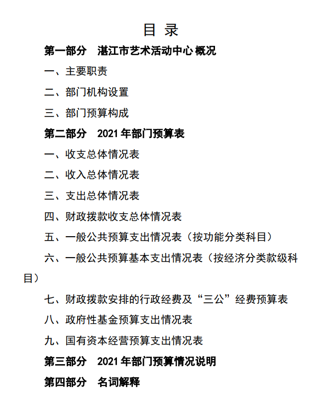 微信截图_20210826165919.png
