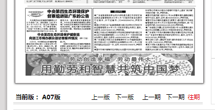 政务微信截图_16312372826879.png