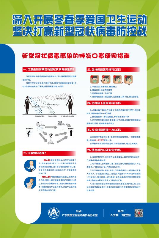 微信图片_20200210111340.jpg