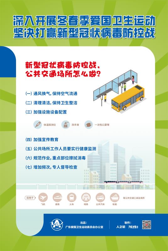 微信图片_20200210111352.jpg