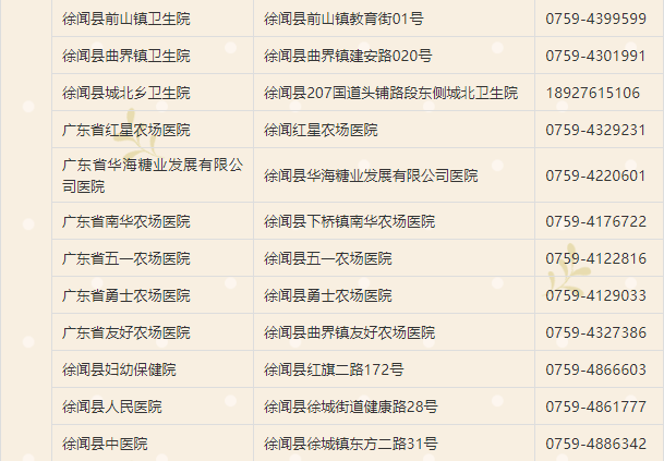 健康13.png