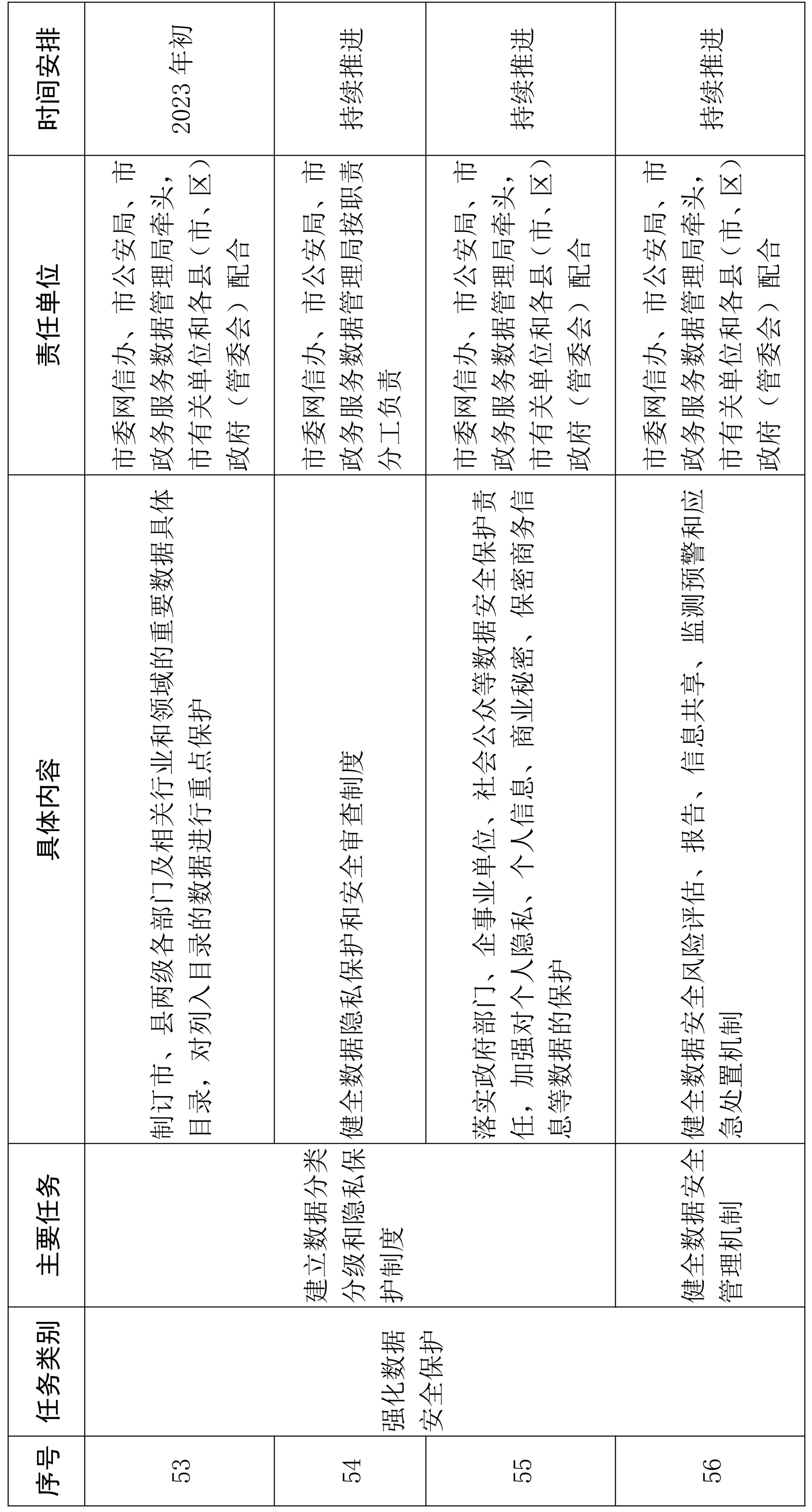 图片11.jpg