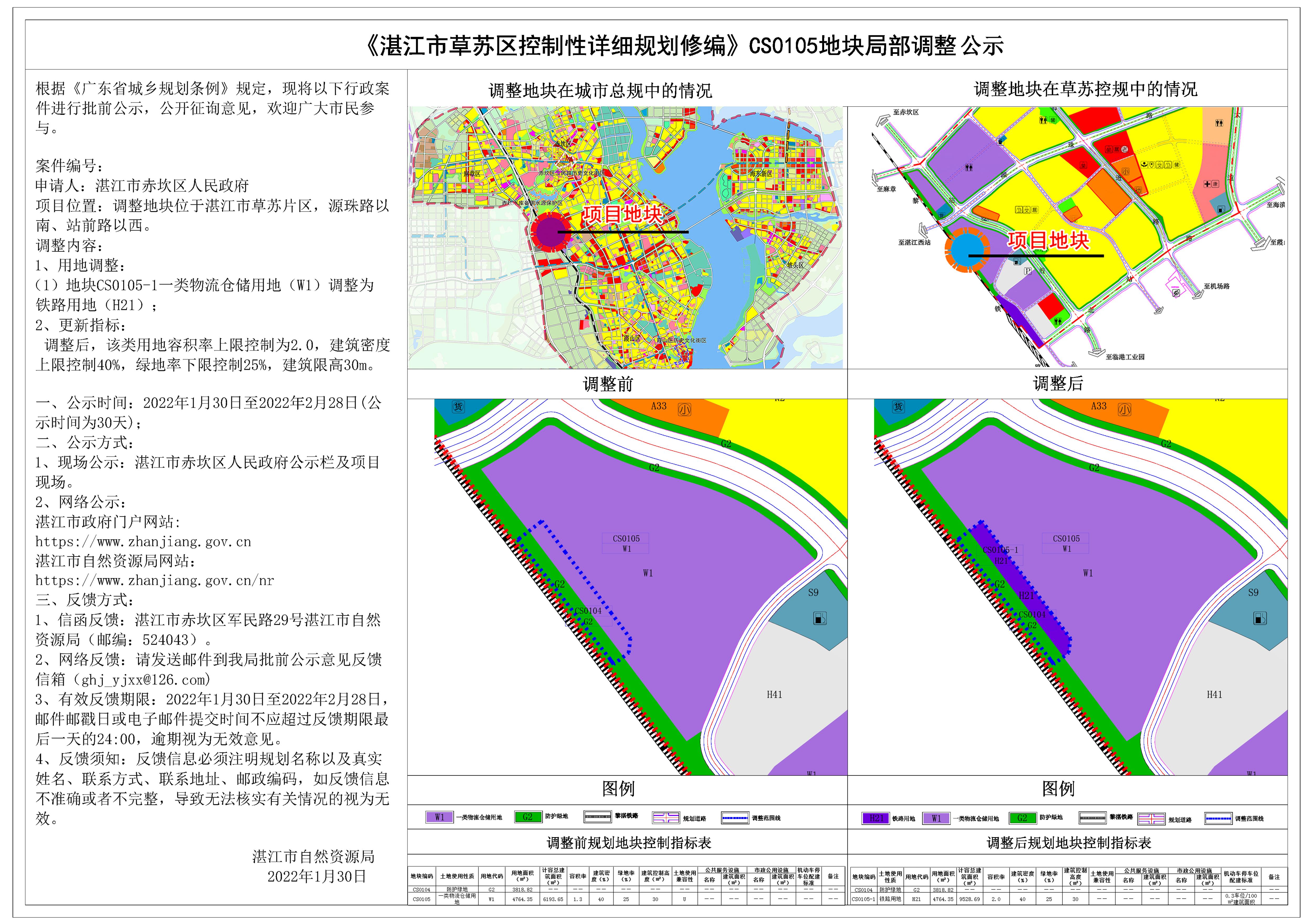微信图片_20220208113903.jpg