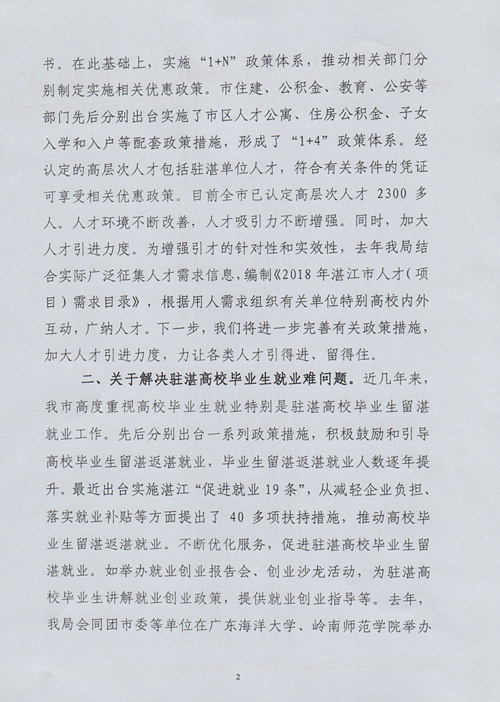 提案002.jpg