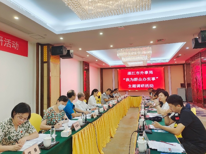 2021年9月市委外办领导率外事先锋队与双赢彩票海外留学青年联谊会座谈交流_副本.jpg