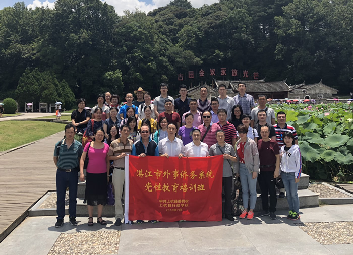 1在古田会议旧址前合影.jpg