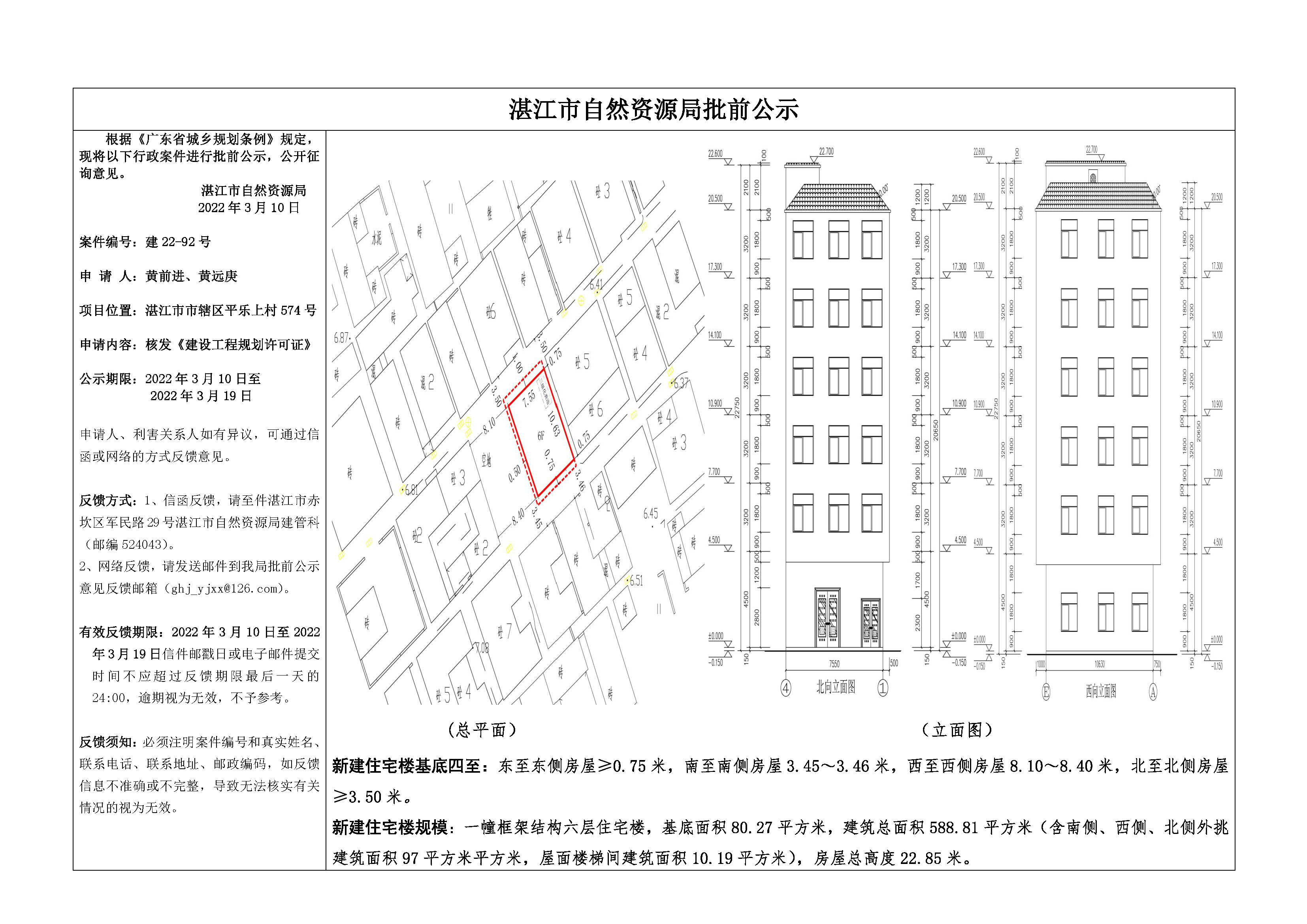 微信图片_20220311113803.jpg