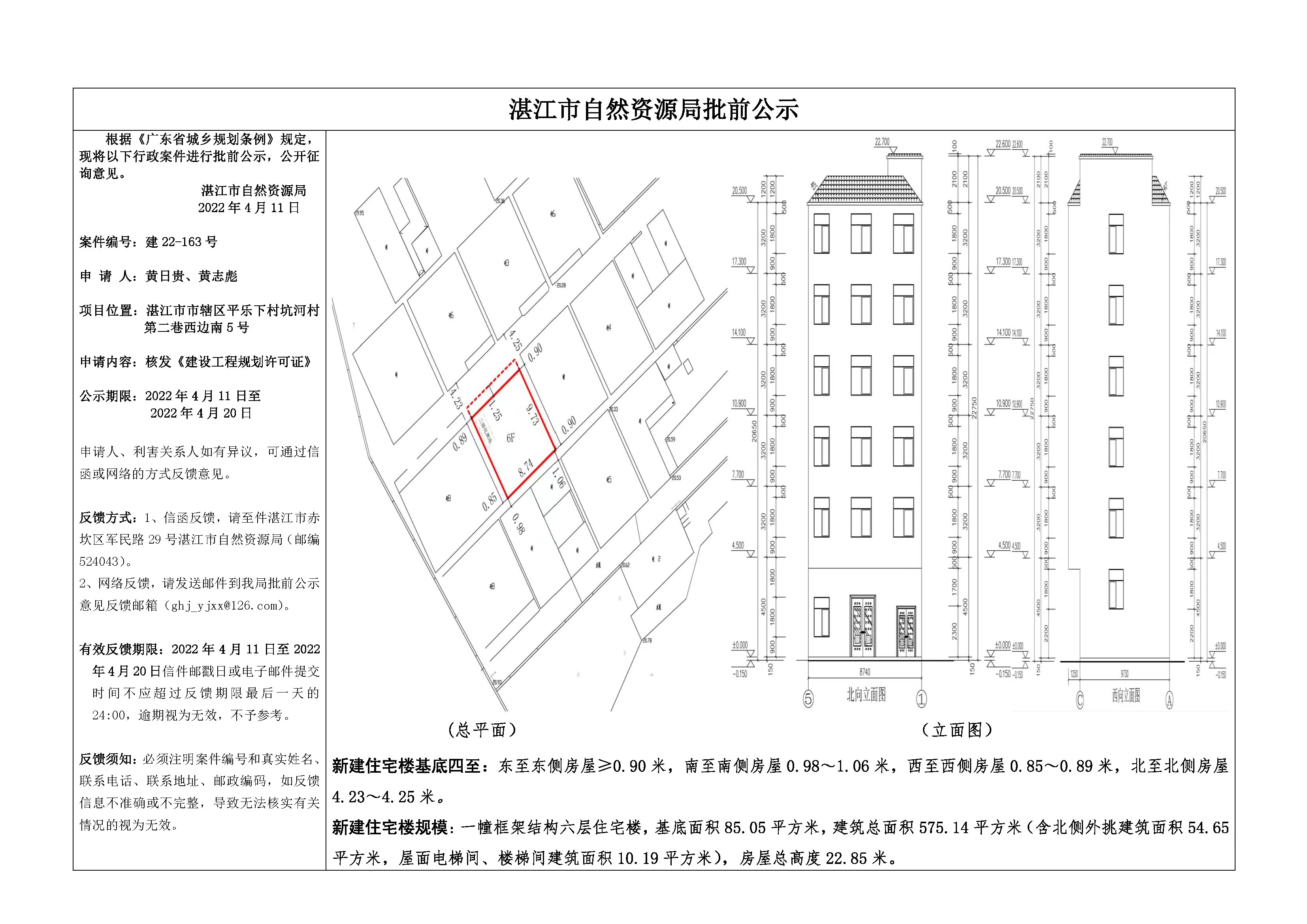 微信图片_20220411171929.jpg