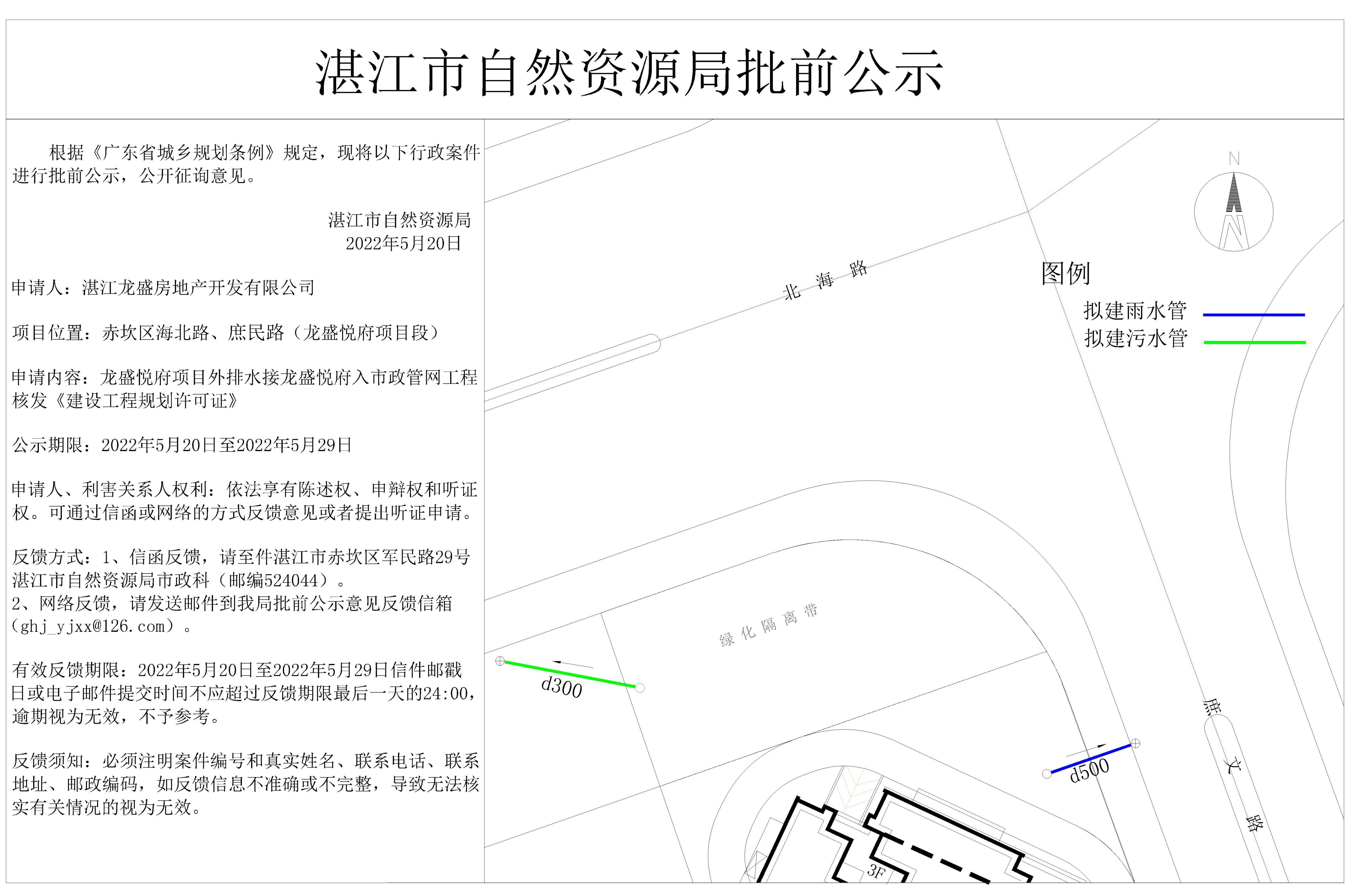 公示-Model.jpg