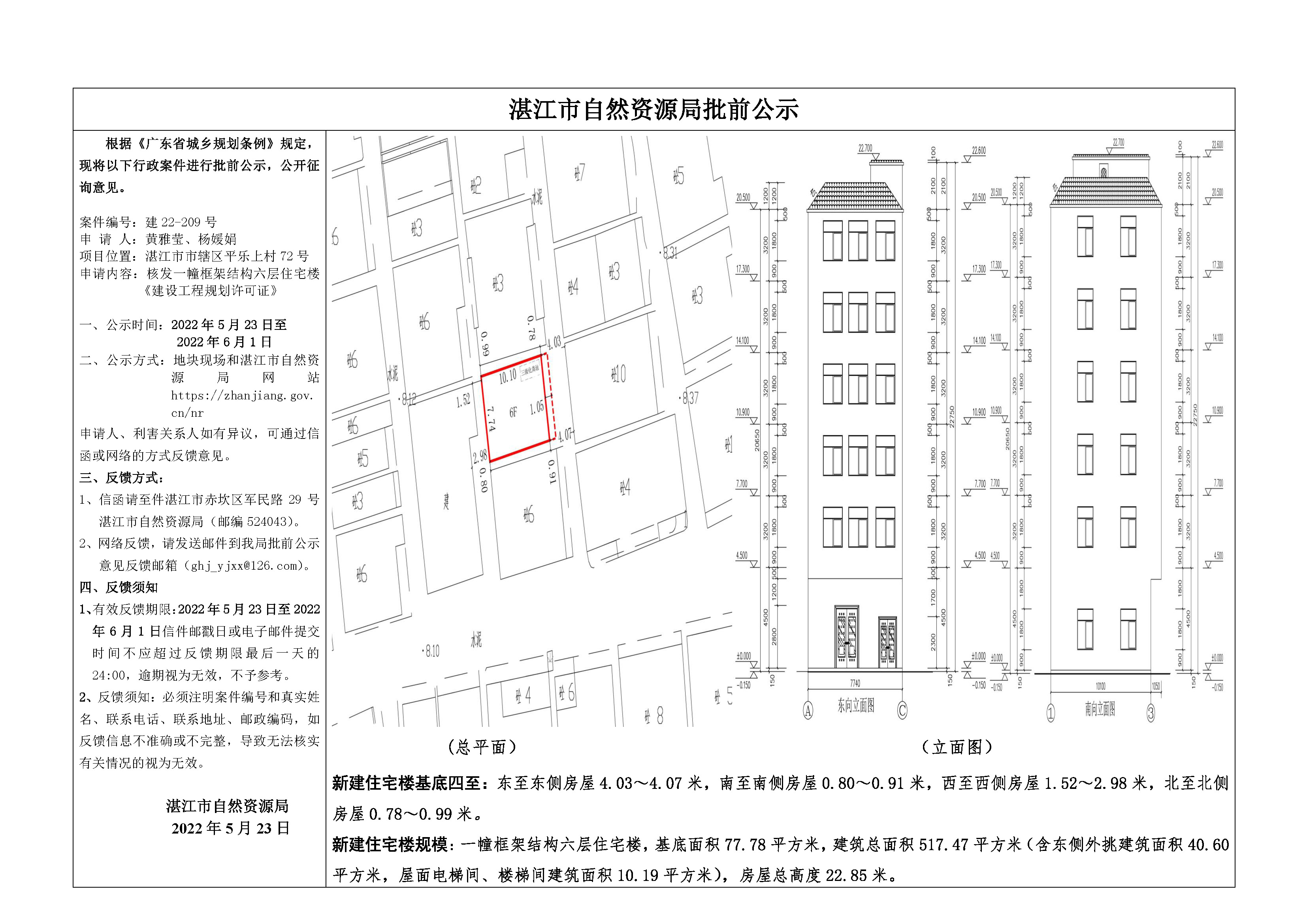 微信图片_20220523162011.jpg