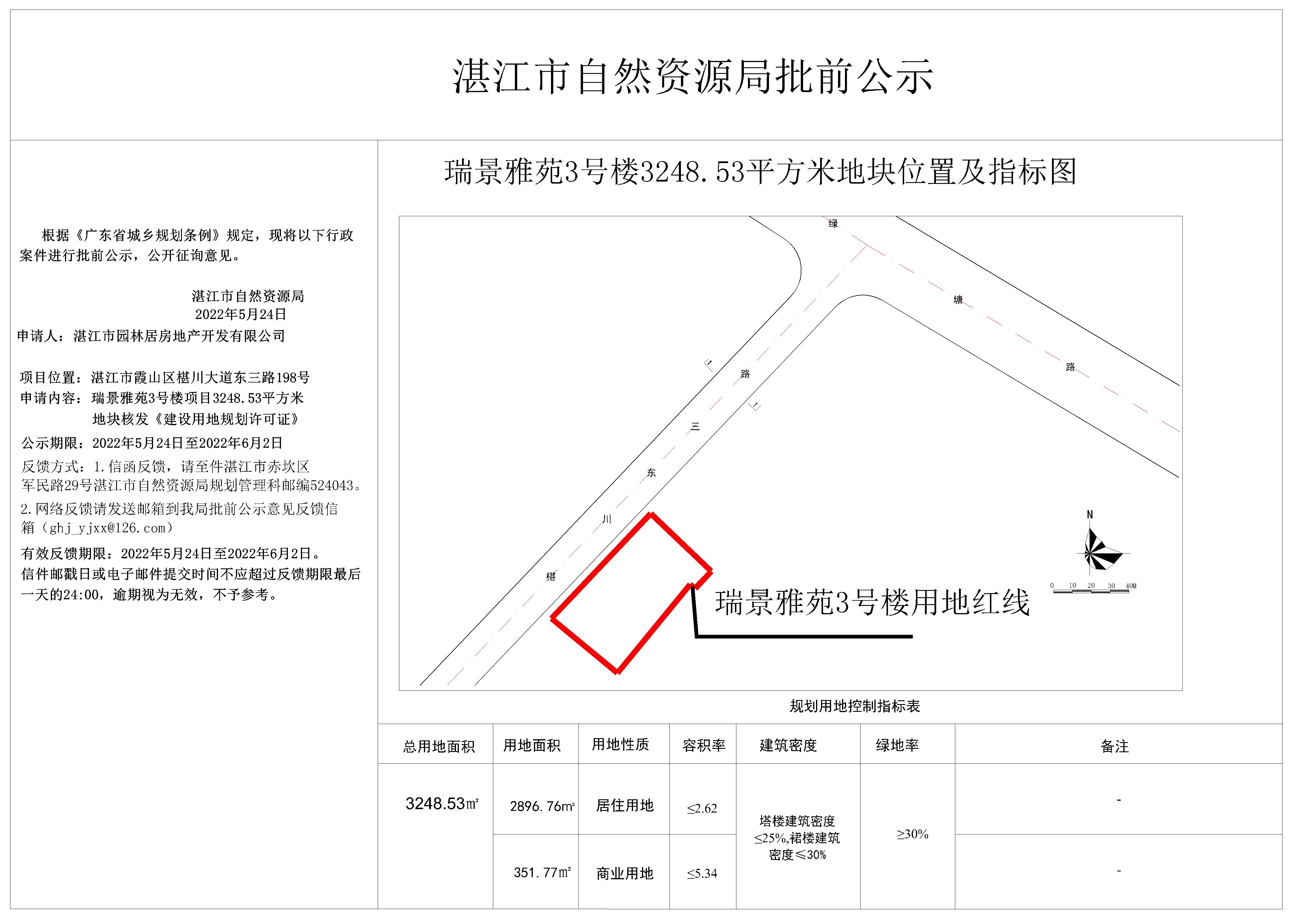公示图-Model.jpg