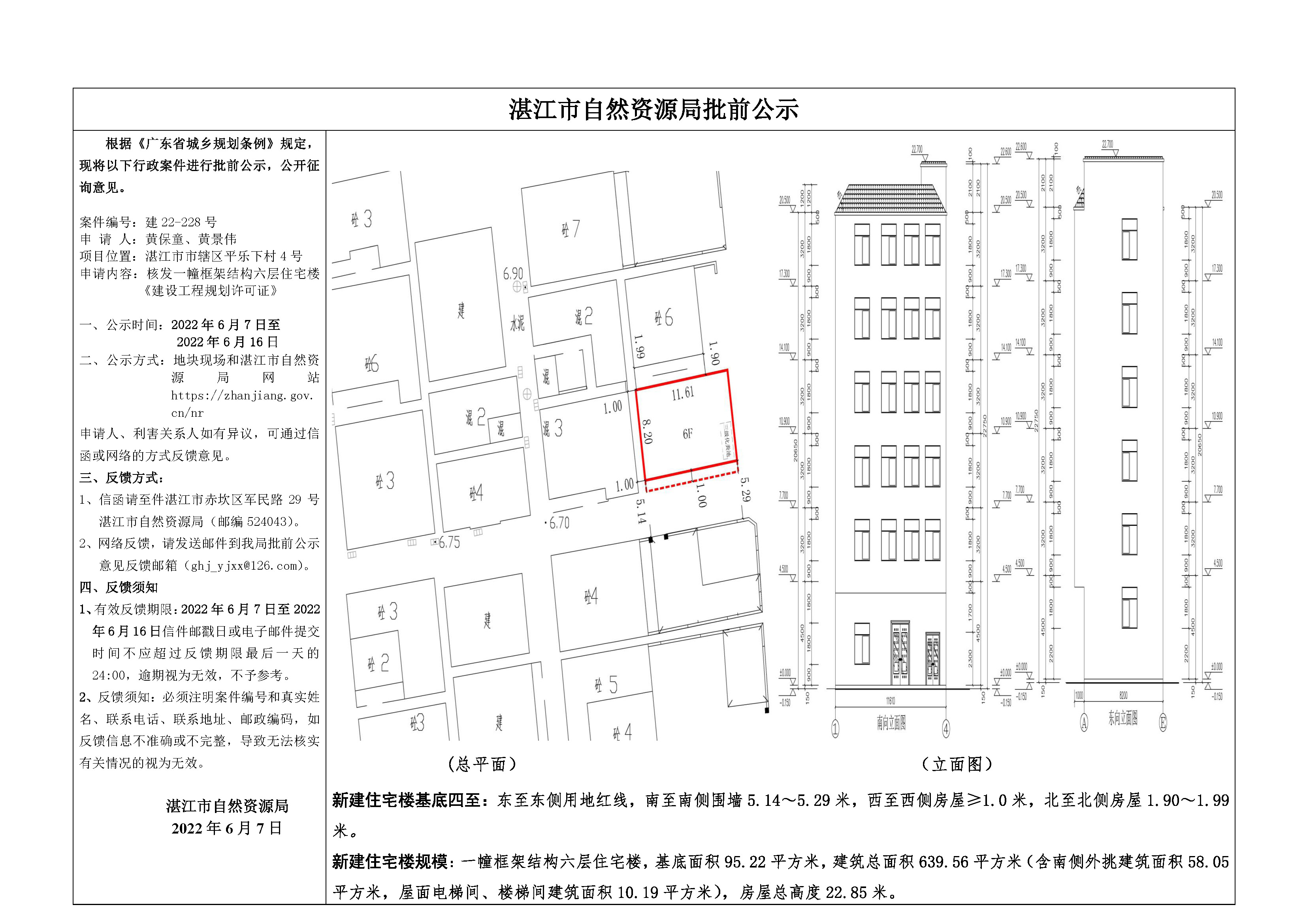 微信图片_20220608094937.jpg
