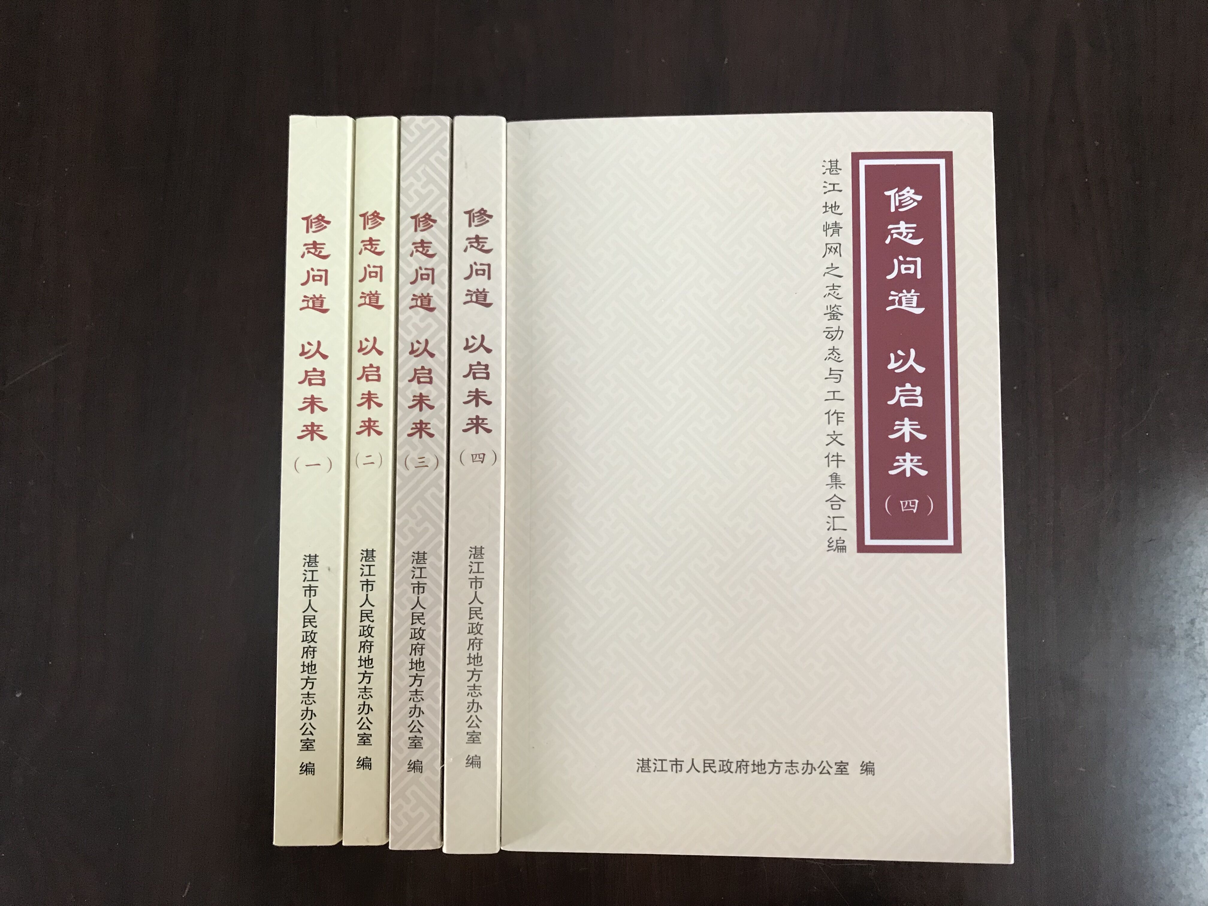 四册双赢彩票地情网资料1.jpg