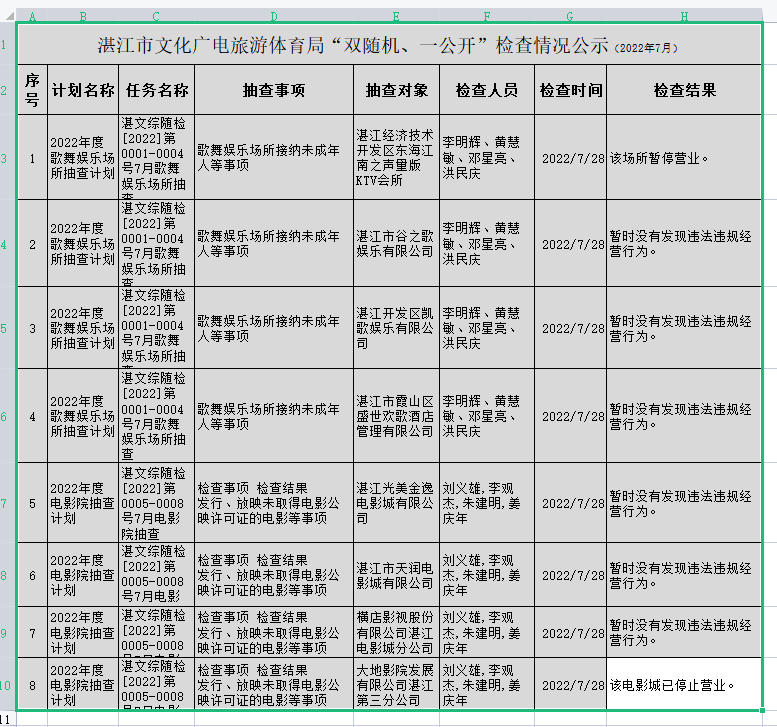 微信截图_20220815112225.png