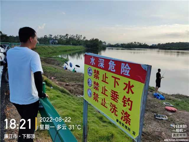 双赢彩票(中国)开奖记录官网
雷州青年运河管理局廉南管理所主动作为，筑牢防溺水安全网
