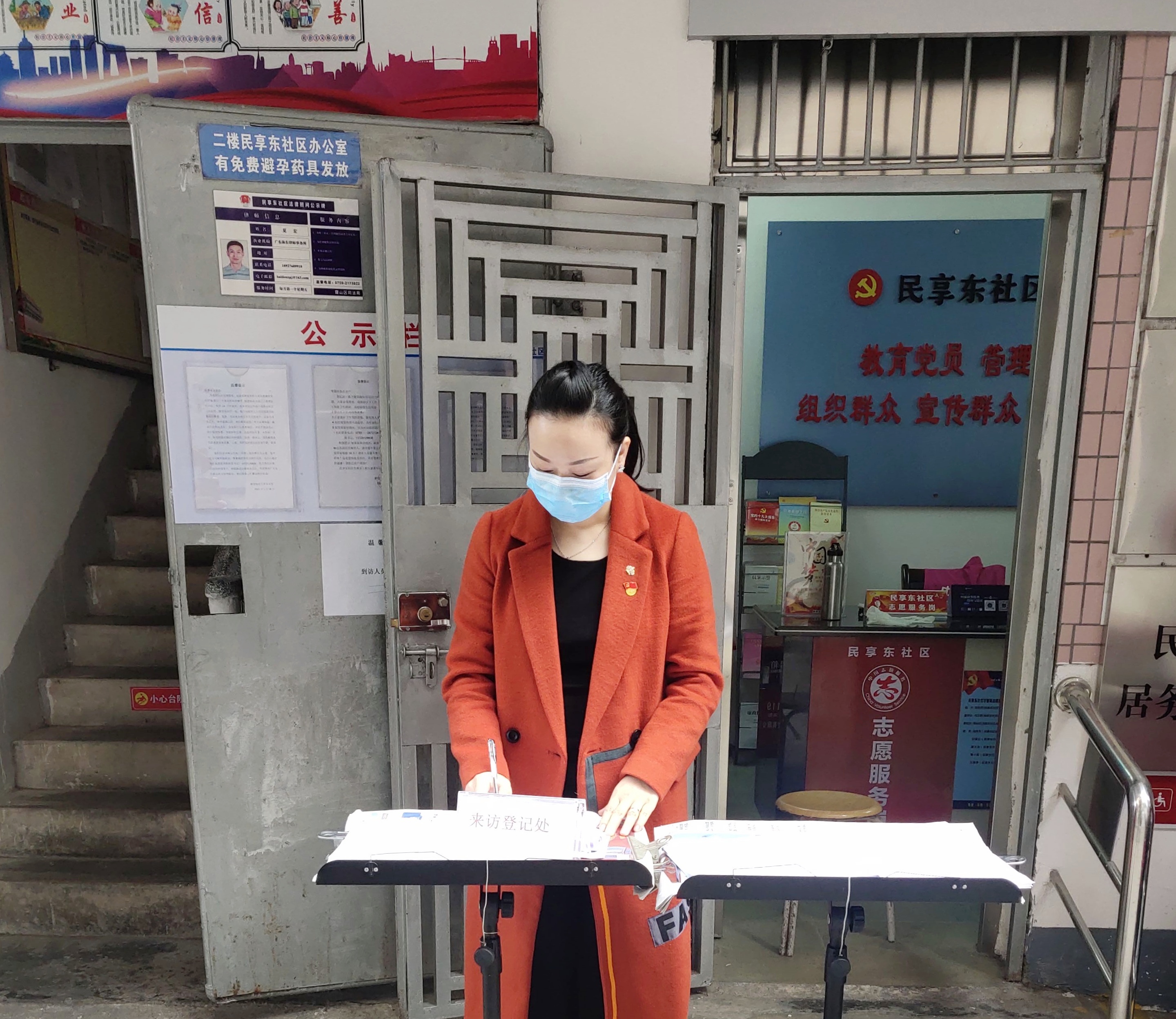 微信图片_20200303101650.jpg