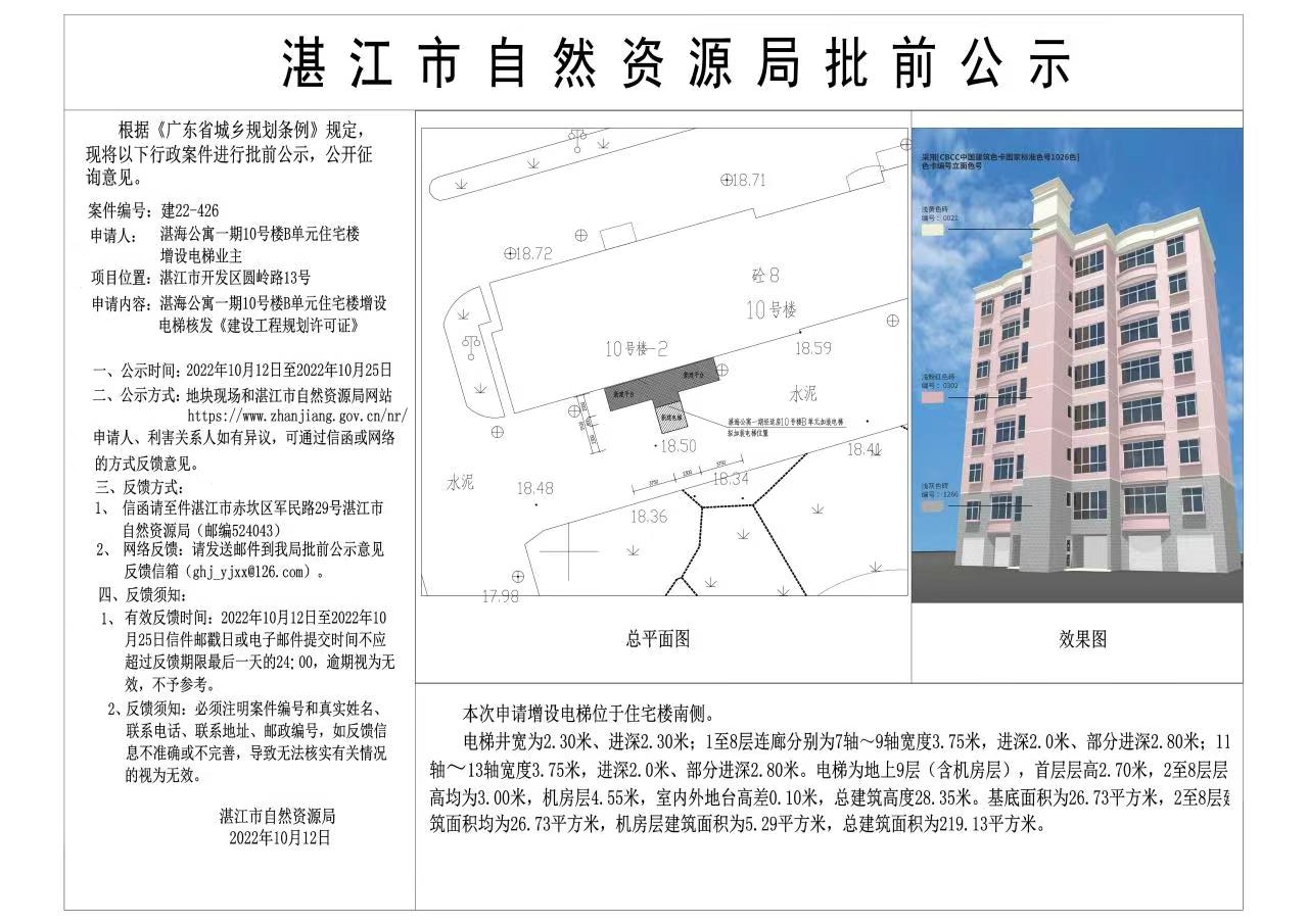 微信图片_20221013094734.jpg
