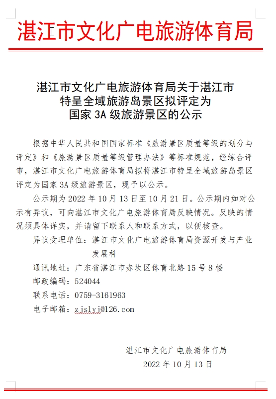 搜狗截图20221013180430.jpg