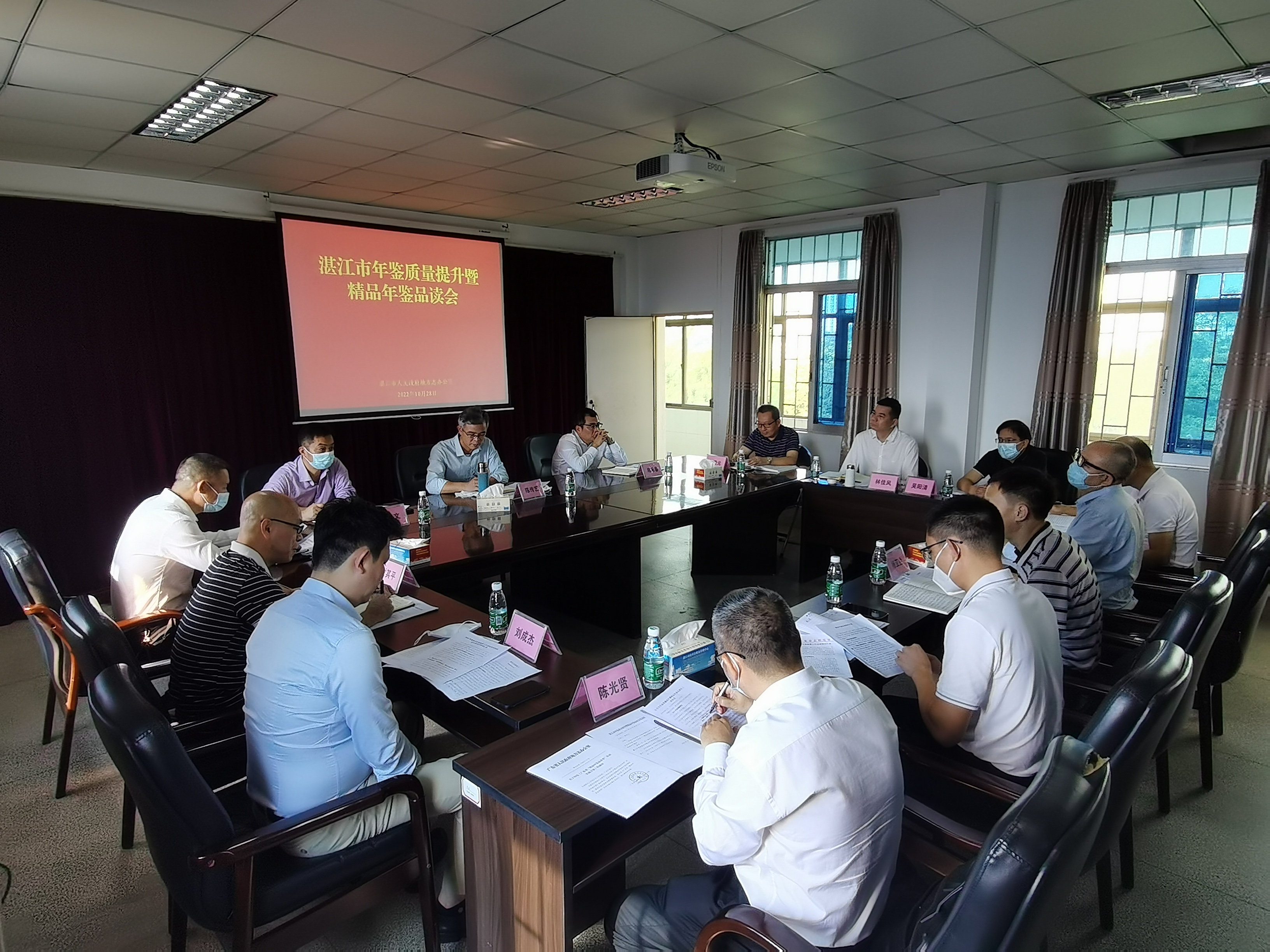 双赢彩票(中国)开奖记录官网
年鉴质量提升暨精品年鉴品读会议召开2.jpg