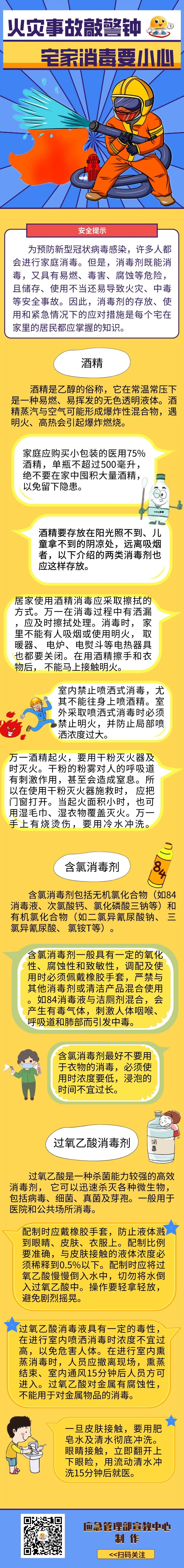 微信图片_20200306162105.jpg