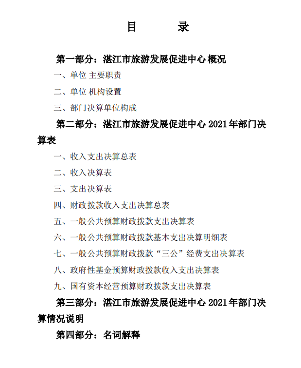 微信截图_20221104150918.png