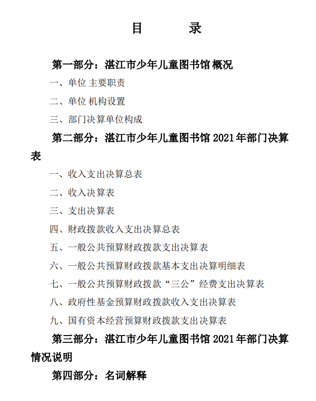 微信截图_20221104170010.png