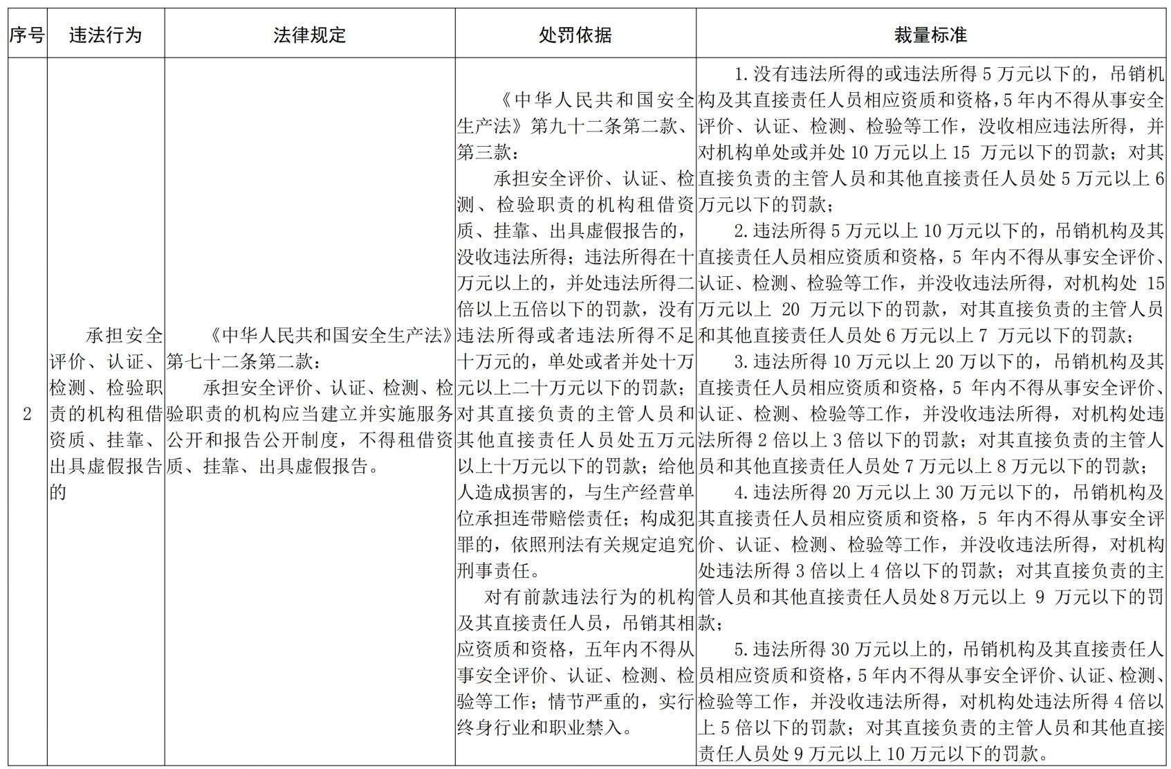 图片 2.jpg