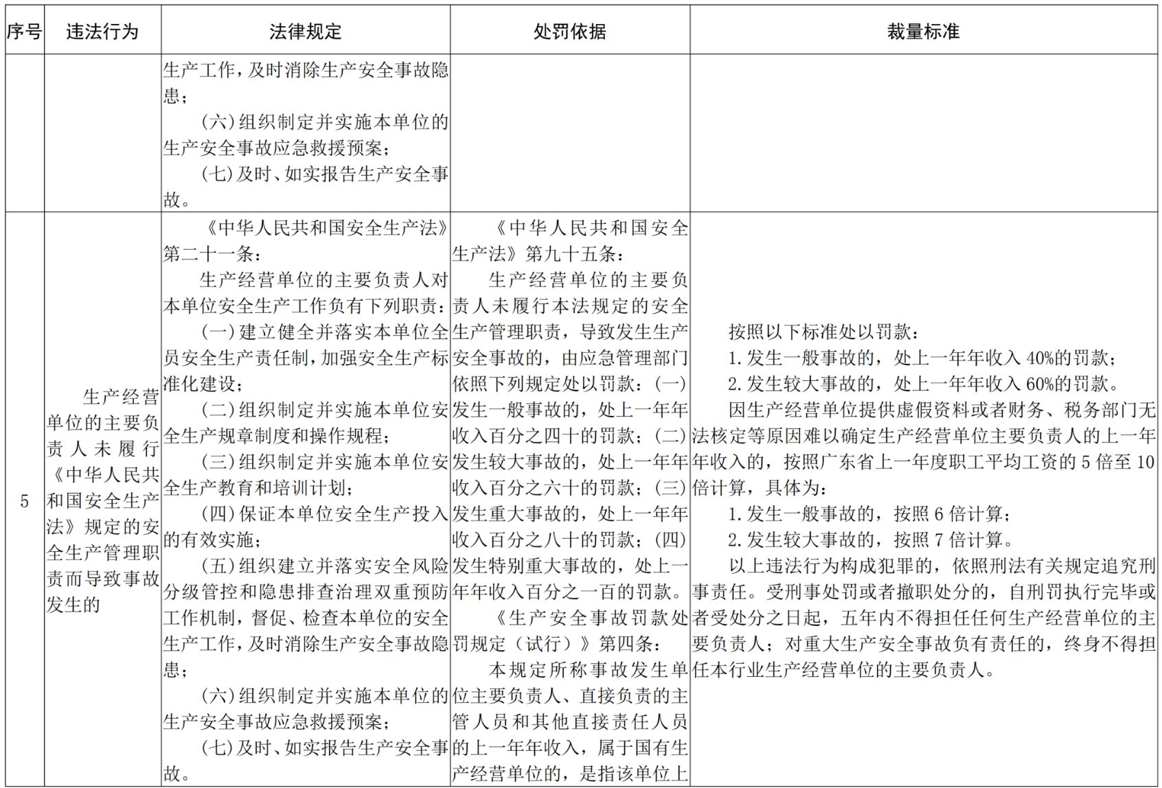 图片 5.jpg