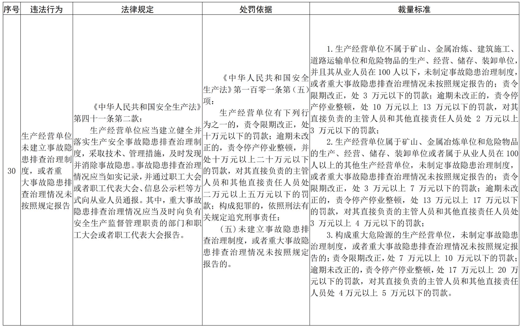 图片 32.jpg