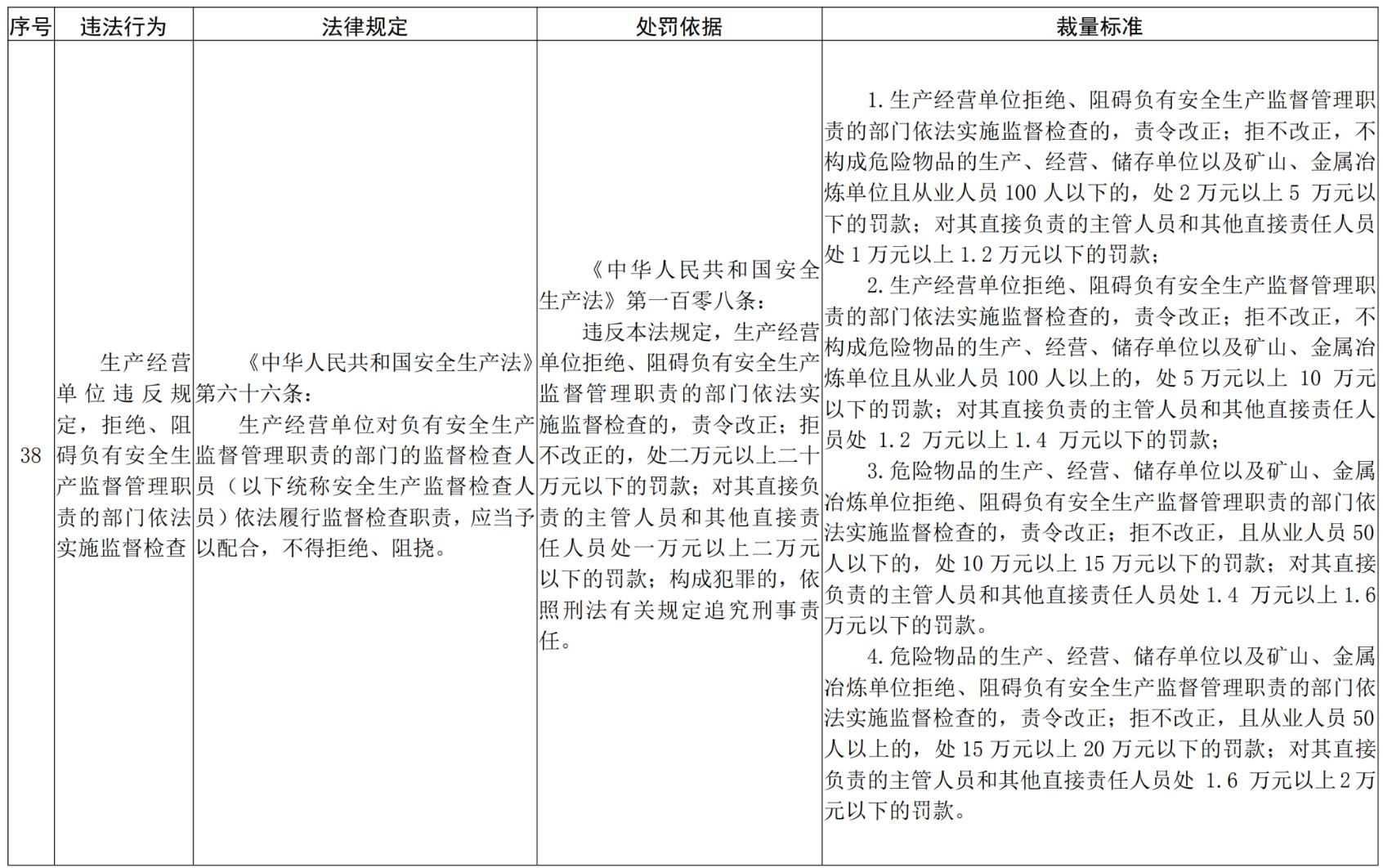 图片 40.jpg