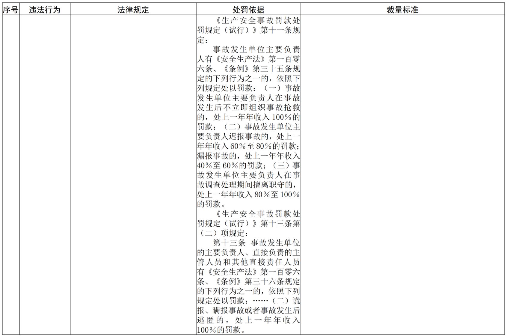 图片 42.jpg